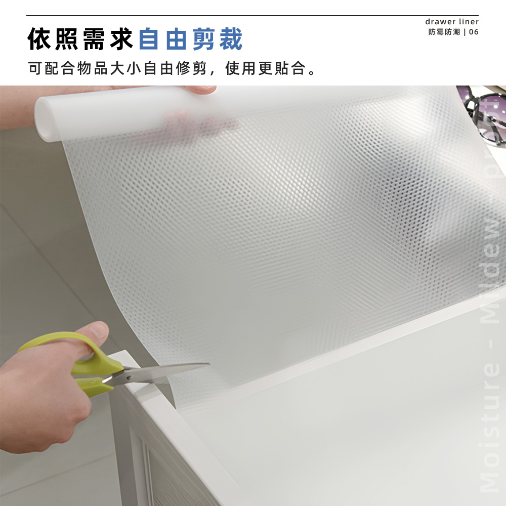 waterproof-oilproof-eva-liner-mat, , large