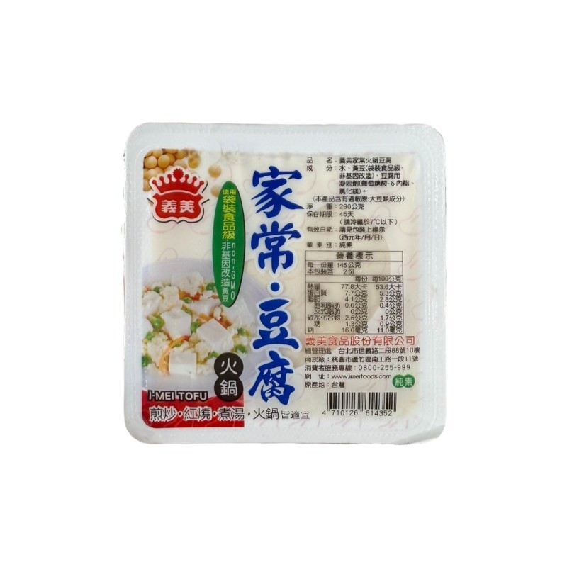 I-MEI TOFU, , large