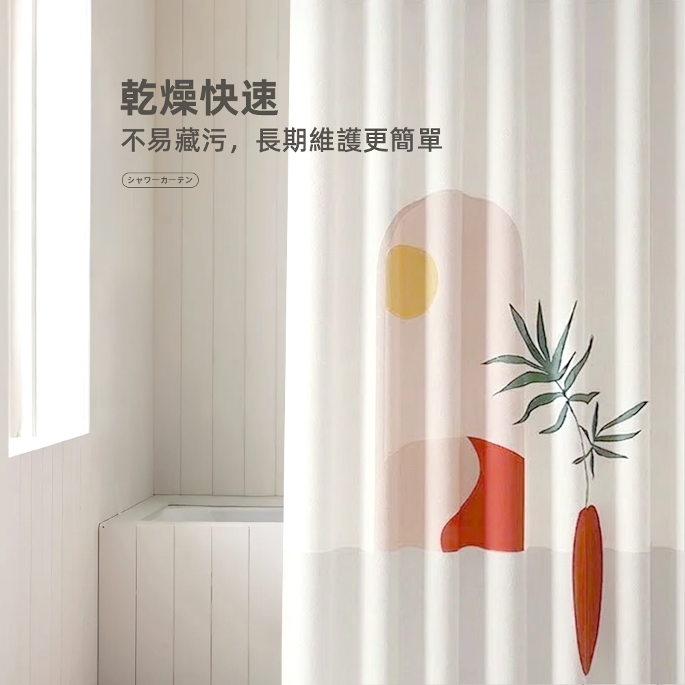 【上手家居】PEVA防霉浴簾(乾濕分離/防水浴簾/浴室簾/淋浴簾)-日落, , large