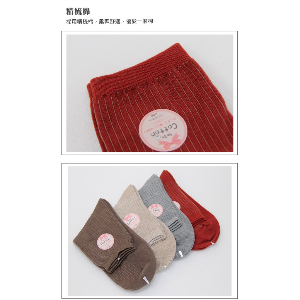 【D&G】直條暗紋3/4女襪-D385 襪子 短襪, , large