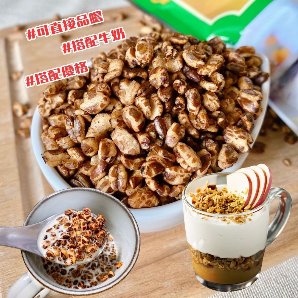 好康買  茶食必備【達人傳家】特選爆薏仁/黑糖纖維野麥~全素, , large