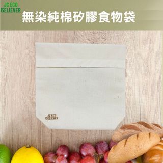 Unbleached cotton Reusable Sandwich bag ( silicone cloth), , large