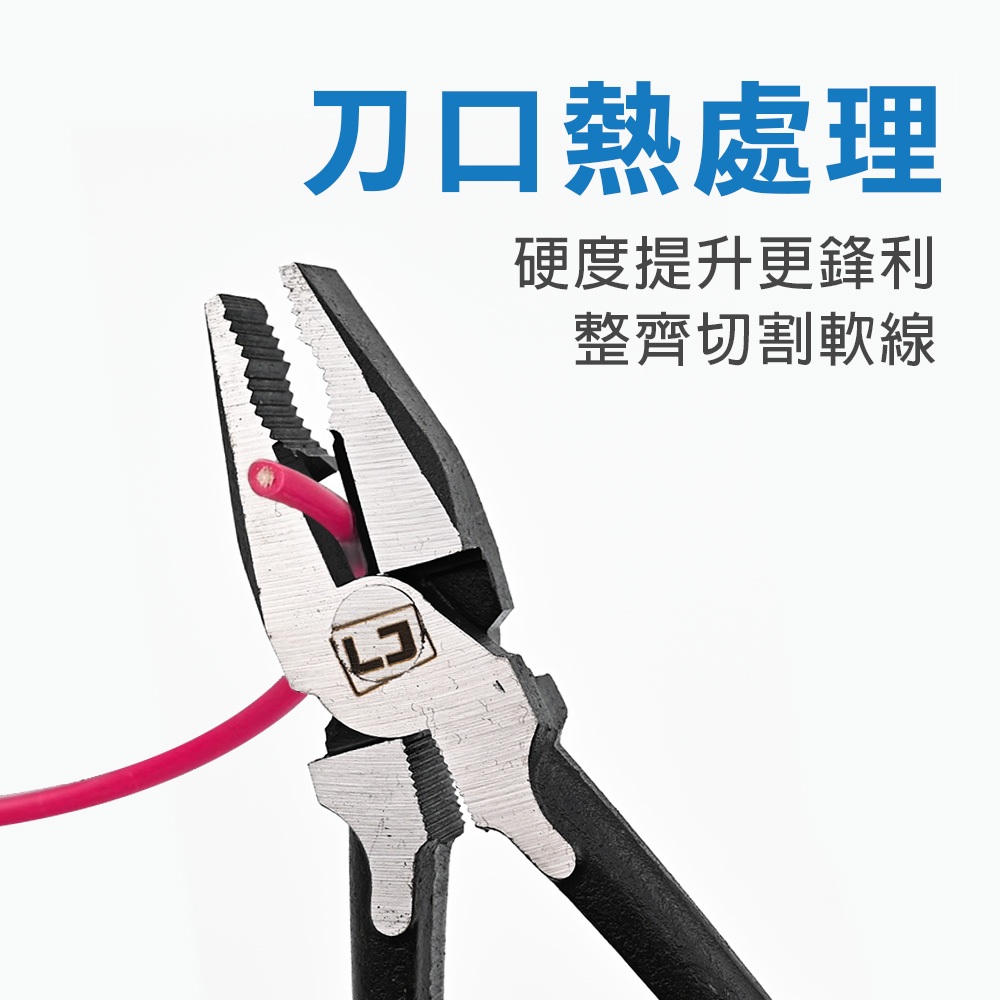 【TOPWAY】9吋省力型鋼絲鉗 尖尾鉗 建築用 鐵絲鉗 德國工藝 9" 225mm 老虎鉗 虎頭鉗 鐵線鉗, , large