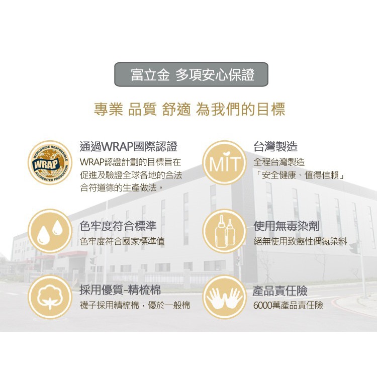 【BVD】1/2條紋直角女襪<暗紅>B520 女襪 短襪 休閒穿搭襪, , large