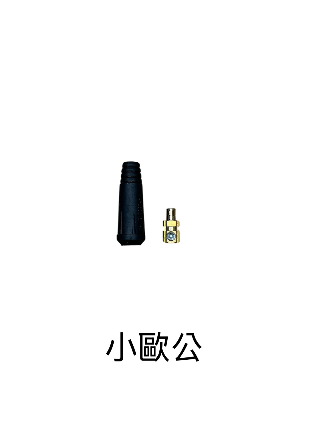 WIN 五金 台灣上好牌 歐式快速接頭 <小歐公> 電焊機用電焊夾, , large