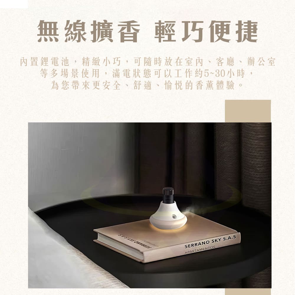 【禾統】無水精油香氛機 / 1台 / 卡其色(噴香機 香薰機 精油機 擴香機 香氛 禮物), , large