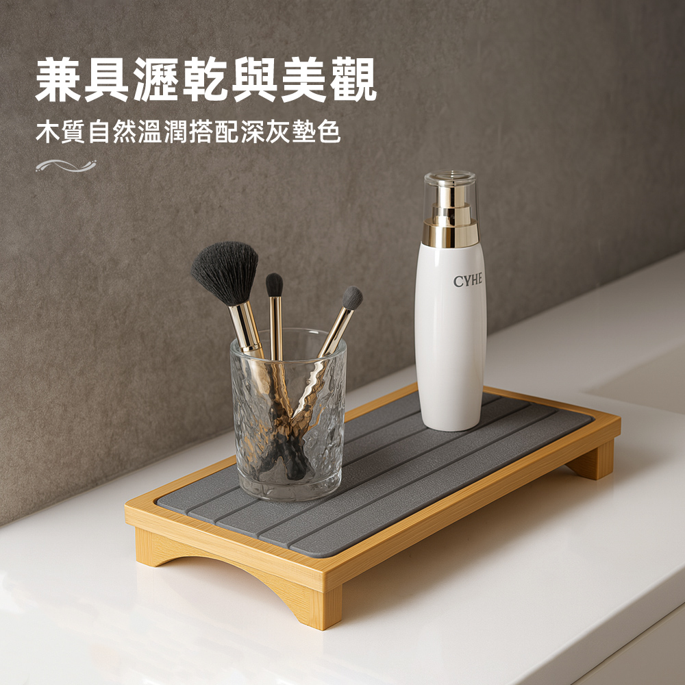 wood-diatom-tray, , large