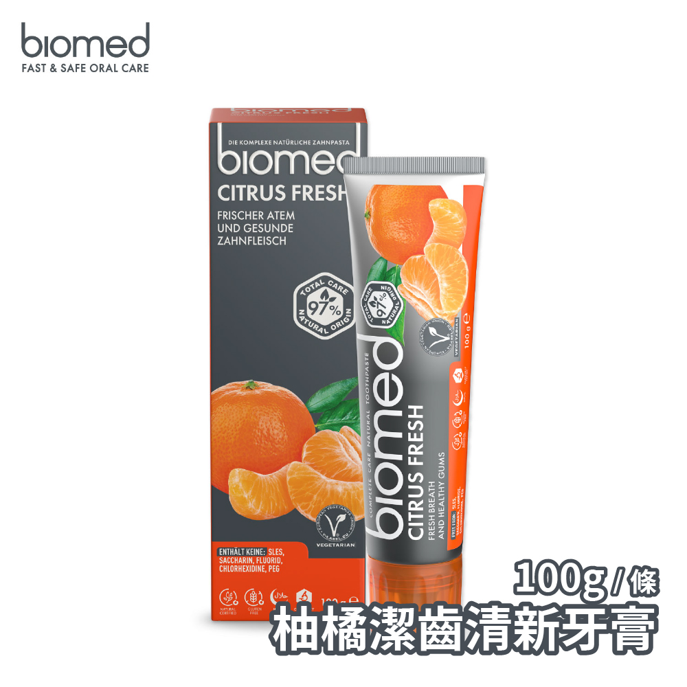 【Biomed蓓齒美】柚橘潔齒清新牙膏x3條(100g/條), , large