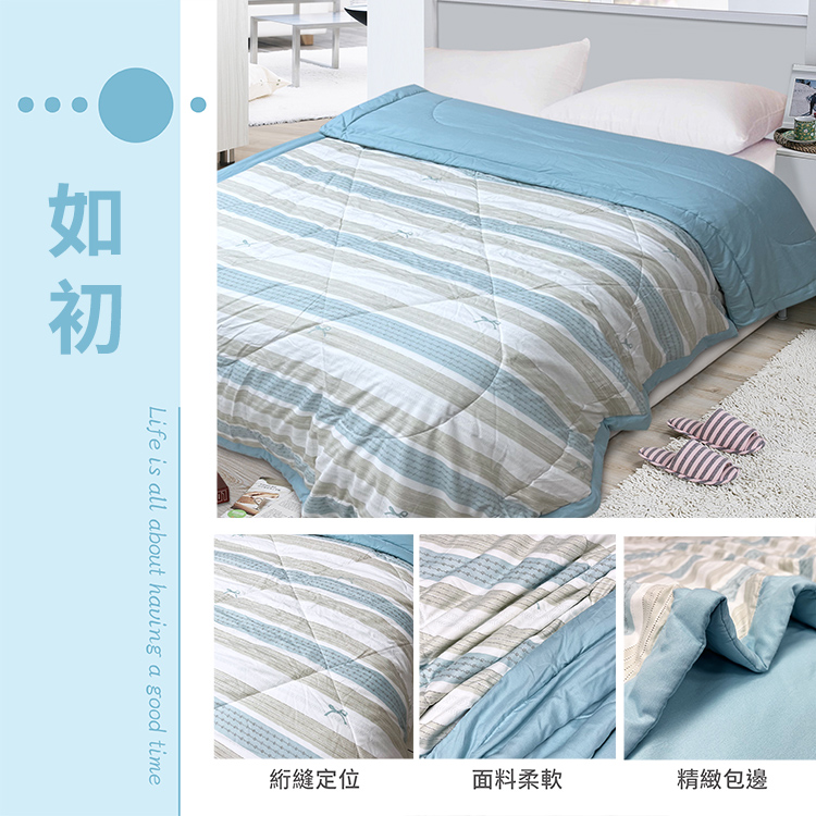 【多利寶寢具】Indian_超舒柔親膚夏涼被-如初, , large