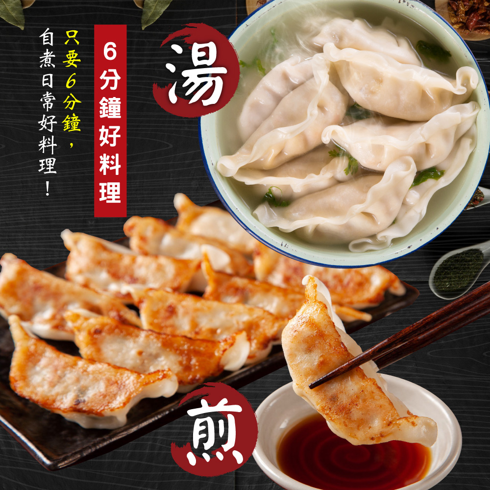 赤豪家庭私廚 冷凍韭菜豬肉熟蒸餃1包（850g&plusmn;10%/包/約50顆）_任選, , large