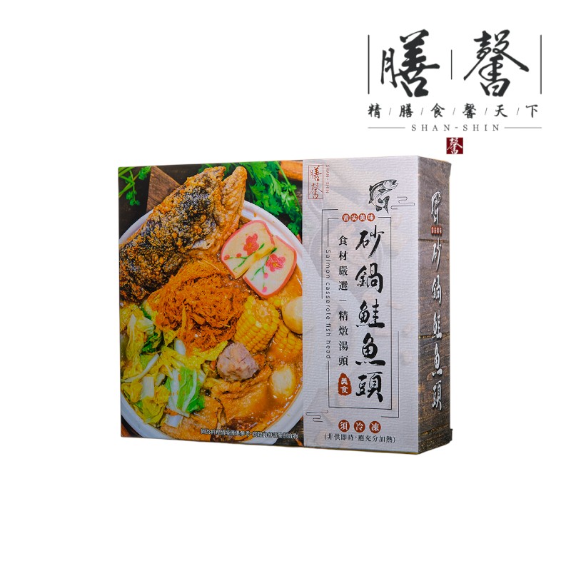 Casserole Salmon Head, , large