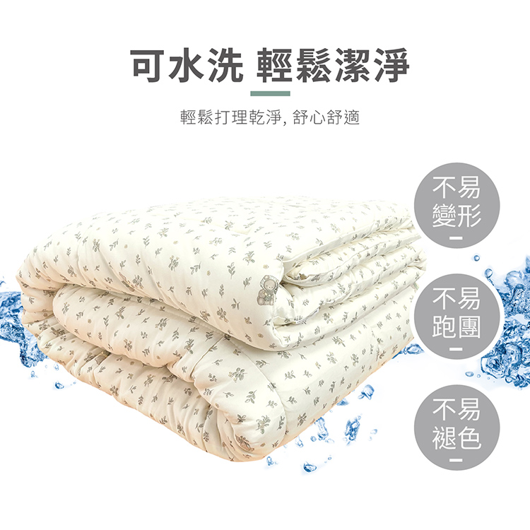 【多利寶寢具】VICTORIA 針織棉保暖可水洗雙人四季被/棉被, , large