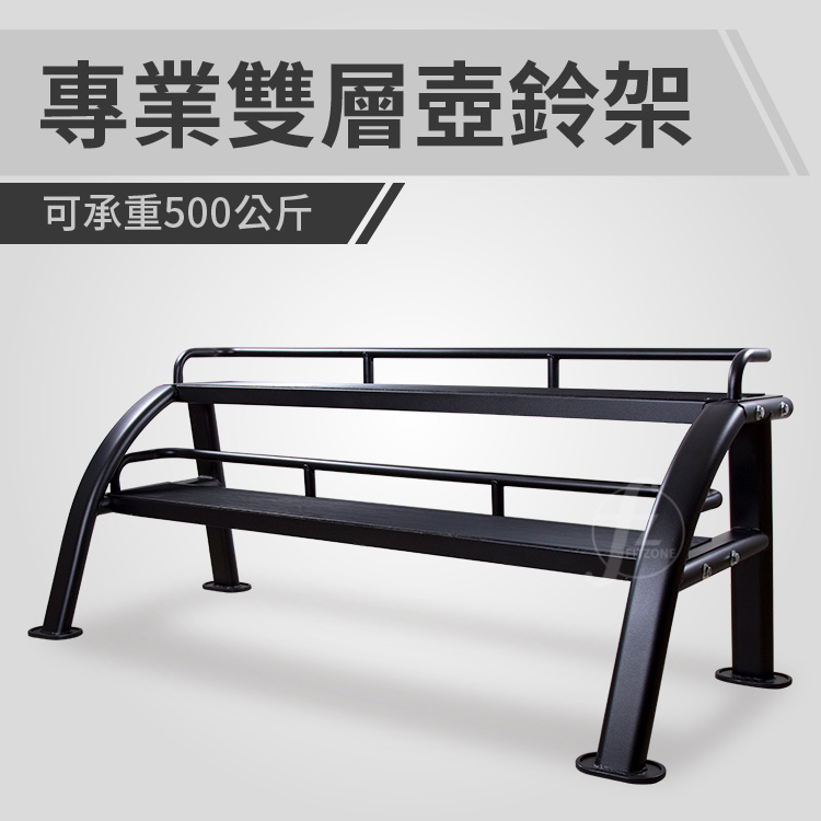 Kettlebell Rack, , large