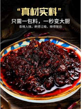 橋頭麻辣香鍋調料 麻辣 240g, , large