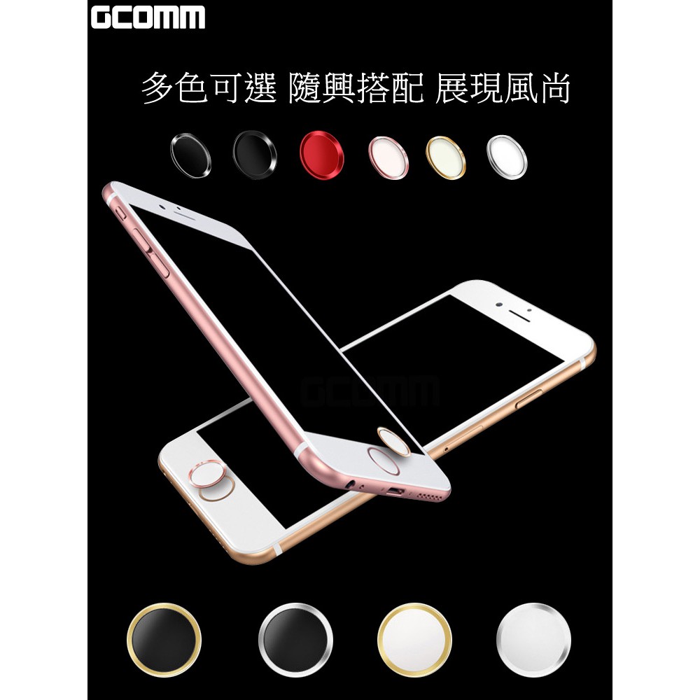 GCOMM Apple iPhone Home 支援指紋辨識 按鍵保護貼 白底金邊, , large