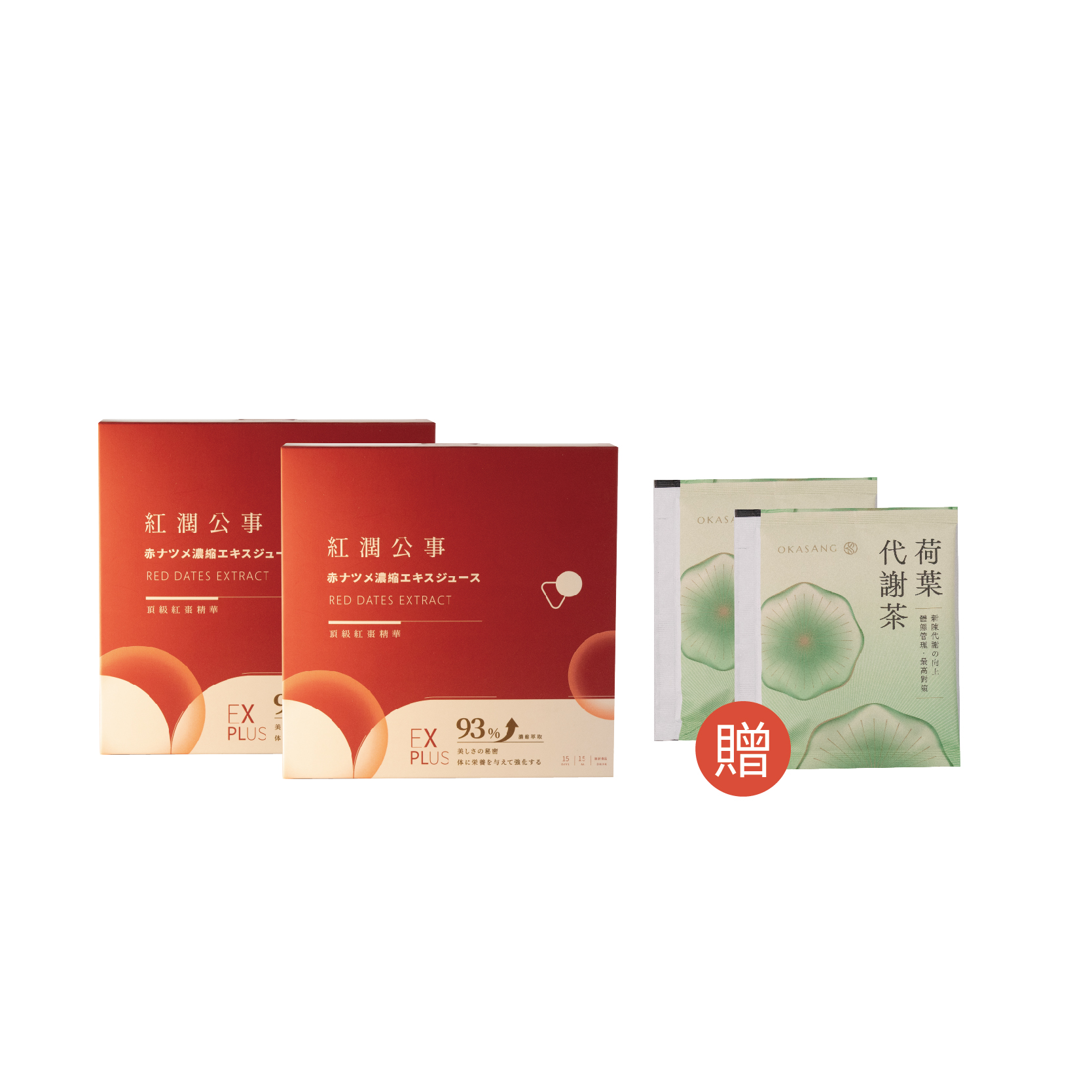 [日進生技]O卡桑紅潤公事_頂級紅棗精華 ｜ 100%純天然食材(15ml&times;15包/盒)&times;2盒+贈荷葉代謝茶*2包