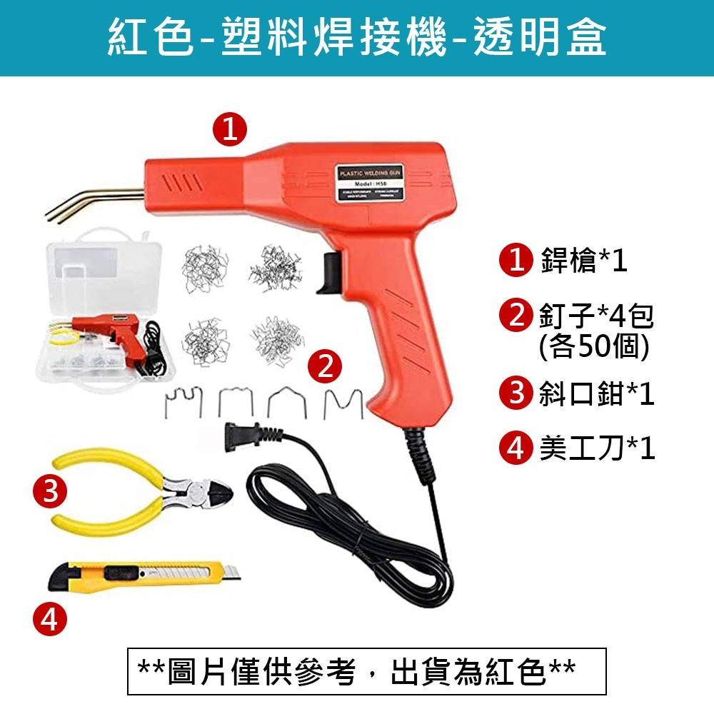 Transparent box for plastic welding machine, , large