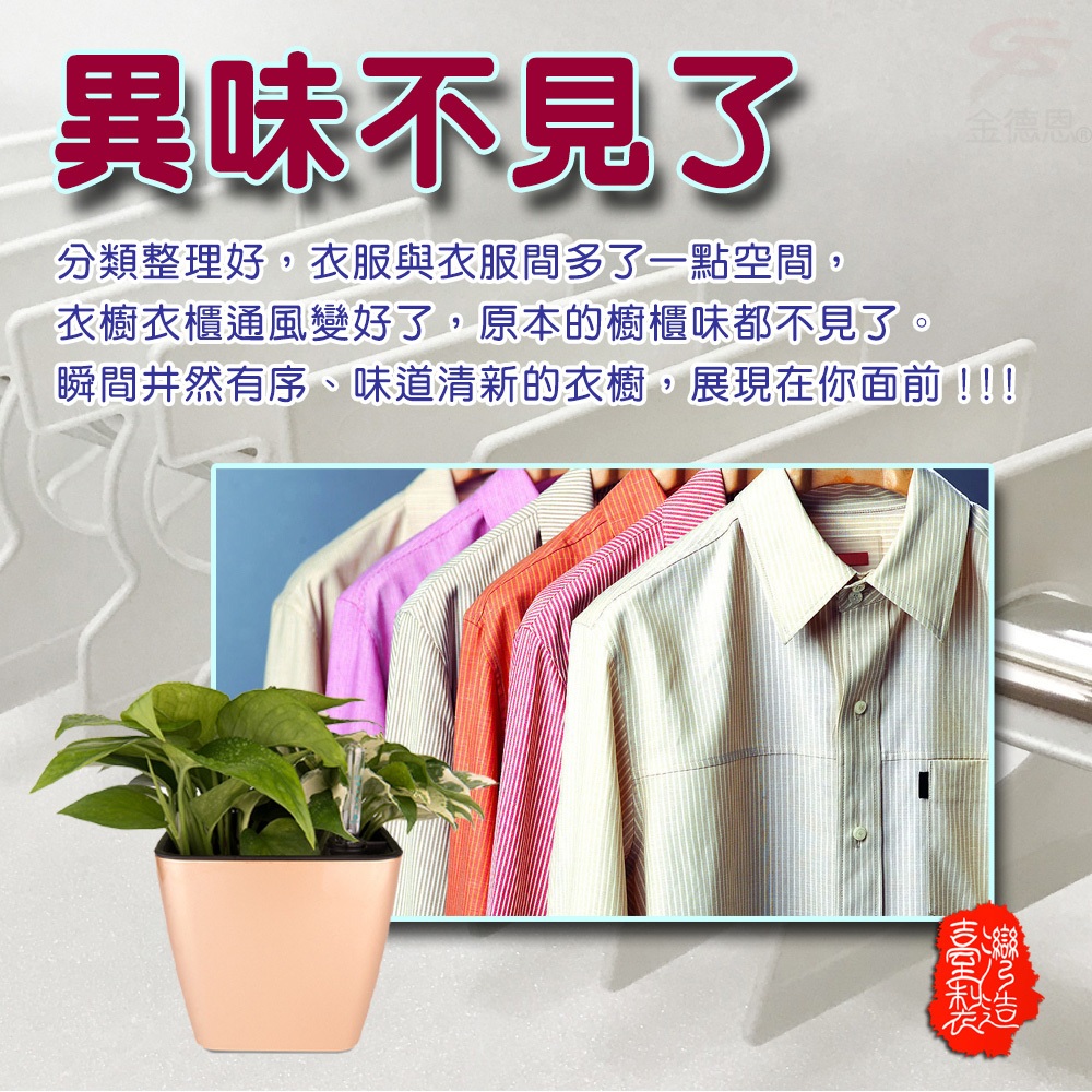 GS MALL 台灣製造 一組20入 衣物衣架分類標示夾 衣物夾 衣架類 標示夾 分類標示夾 衣架牌 衣架 衣夾 衣物標, , large