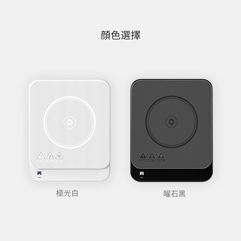 [丹尼家]超薄美型電磁爐(極光白), , large