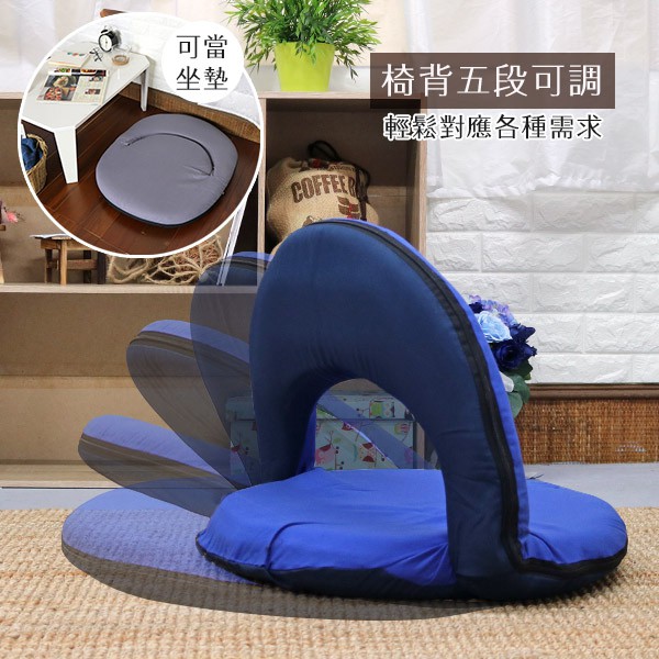 Classic Japanese round Japanese room chair, , large