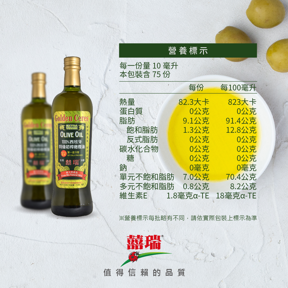 Extra virgin cold pressed 100% pure olive oil (750ml)*3 bottles, , large