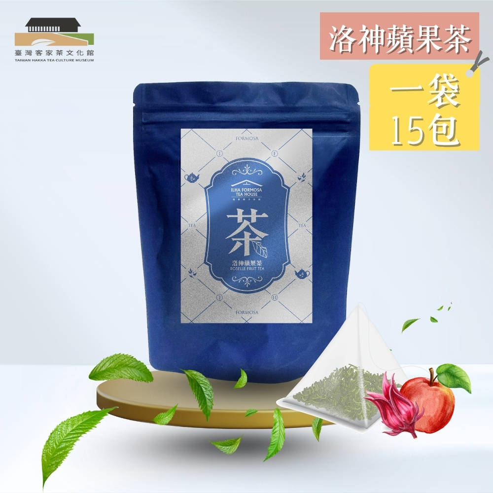【臺灣客家茶文化館】洛神蘋果茶－三角茶包／ 4g x 15包｜果香馥郁｜袋裝茶包｜臺灣茶葉