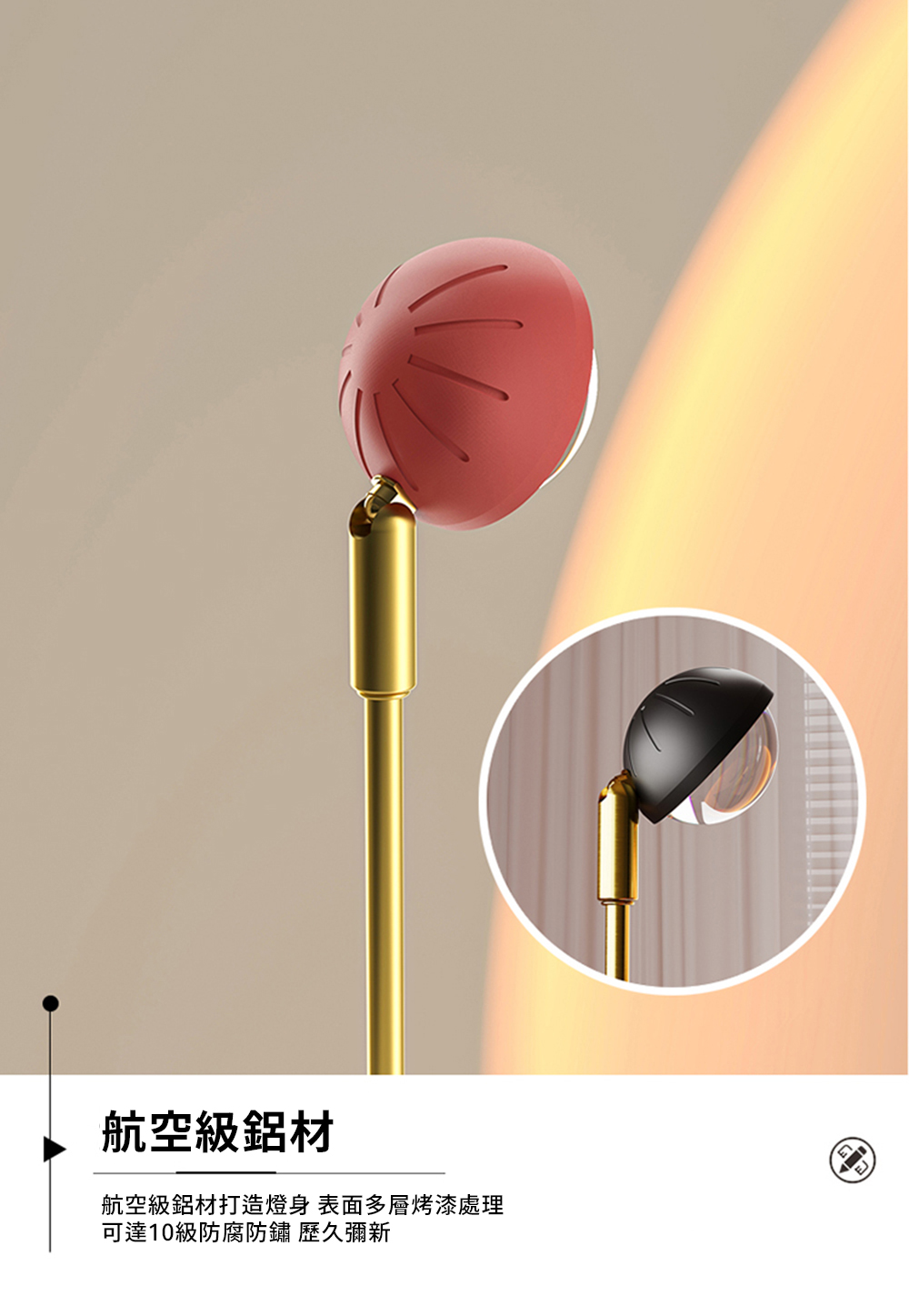 【H&R安室家】小紅帽氛圍燈/立燈/落地燈 ZA0270, , large