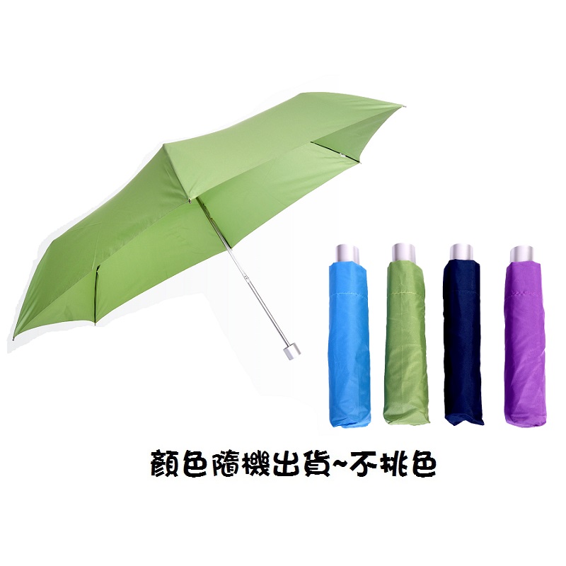 Fold Umbrella3134-1, , large