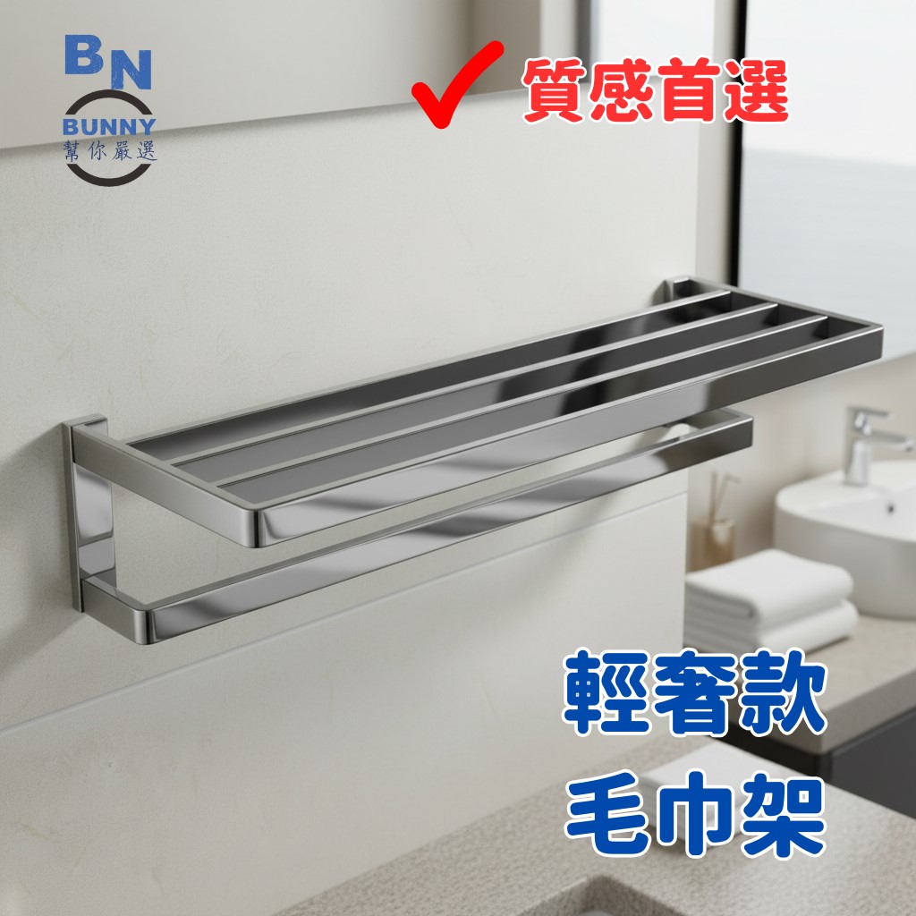 Towel bar, , large