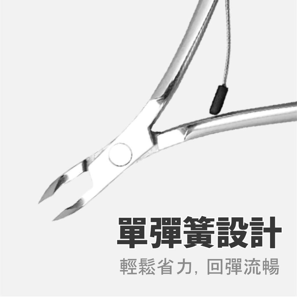 Professional cuticle Nipper - Professional Stainless Steel Cuticle Remover/Trimmer for Pedicure, Manicure Tool for Toenails and Fingernails, Nail Care Professional Quality, SUNDEN SD1823, , large