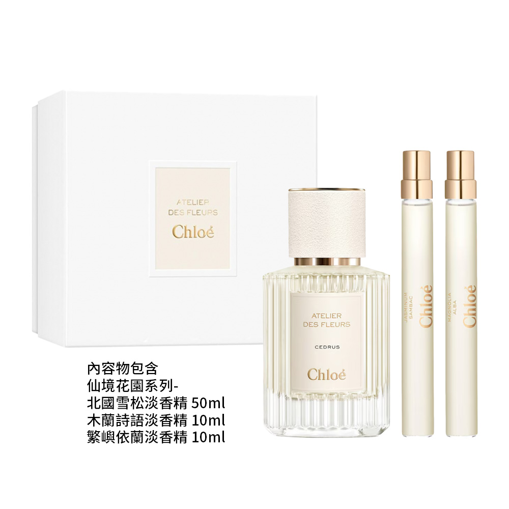 【Chloe】 仙境花園系列-北國雪松典雅禮盒, , large