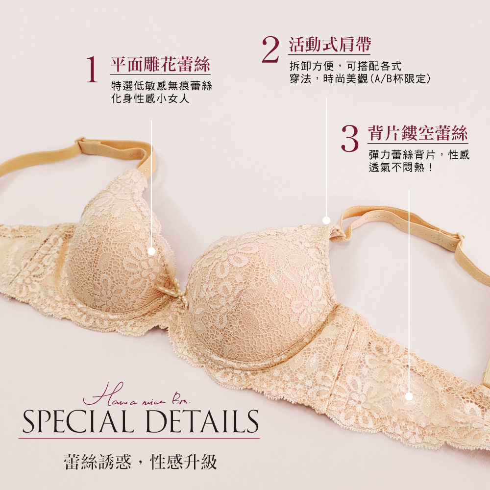 【Clany可蘭霓】歐式托高集中質感ABC內衣(裸感膚 6265-11), , large