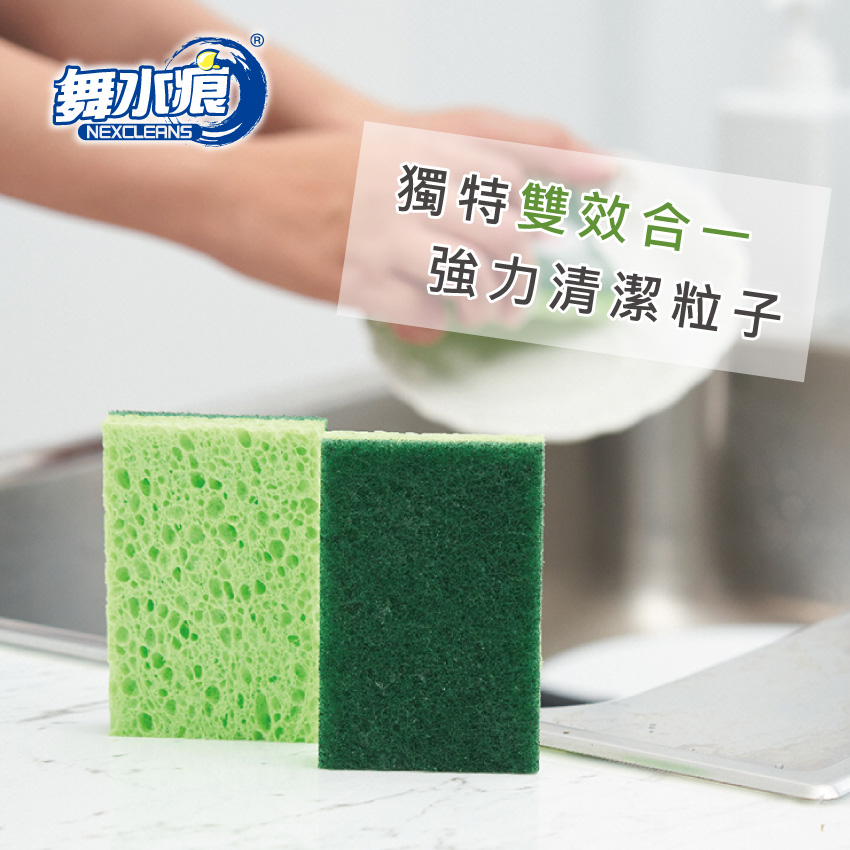 RT-K3170-2 Cellulose Spogne With Sourcing Pad-2pcs, , large