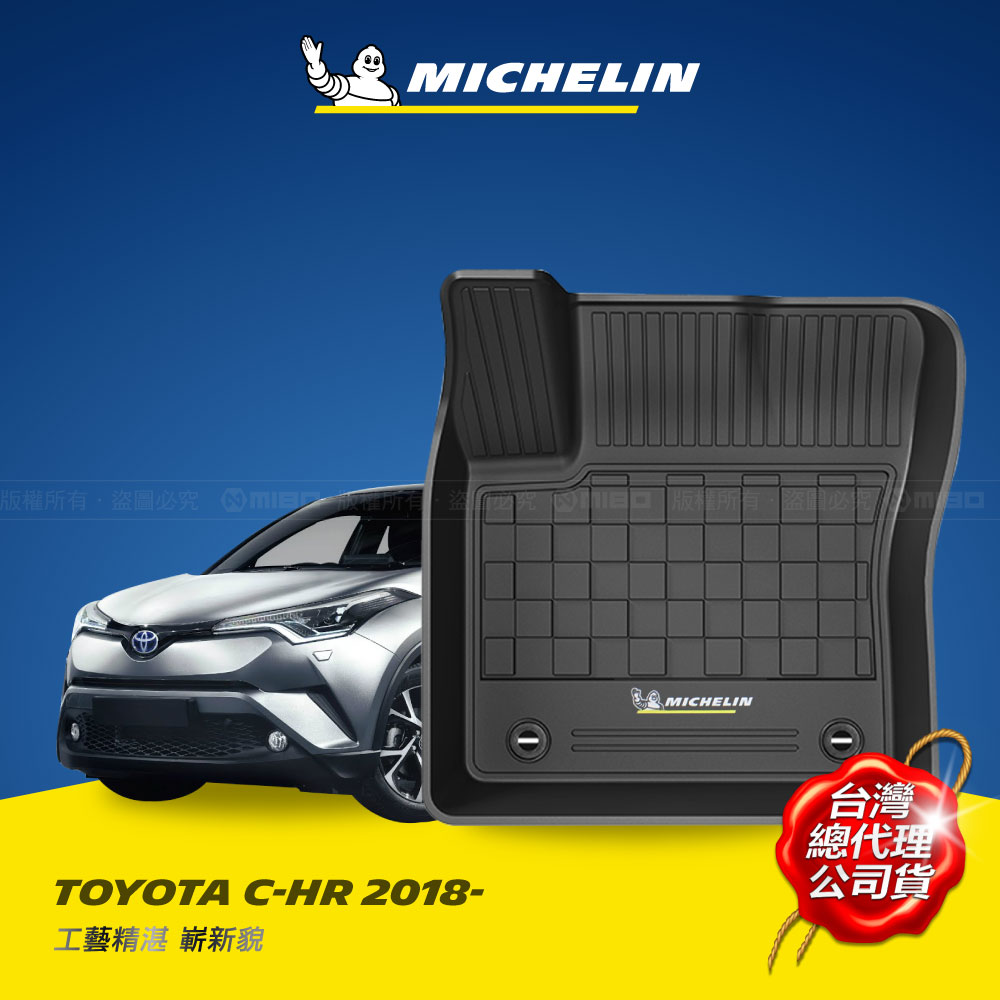 MICHELIN Toyota C-HR 2017-22 All-Inclusive 3D Floor Mats (Not Suitable for Grand/AWD Models), , large