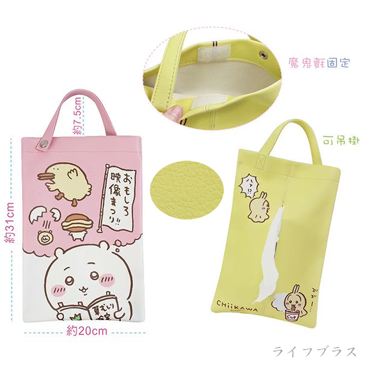 吉伊卡娃皮革面紙套-3入, , large