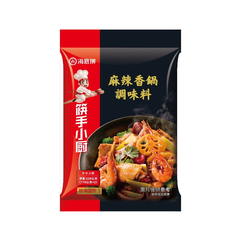 Spicy Hot Pot Base Seasoning