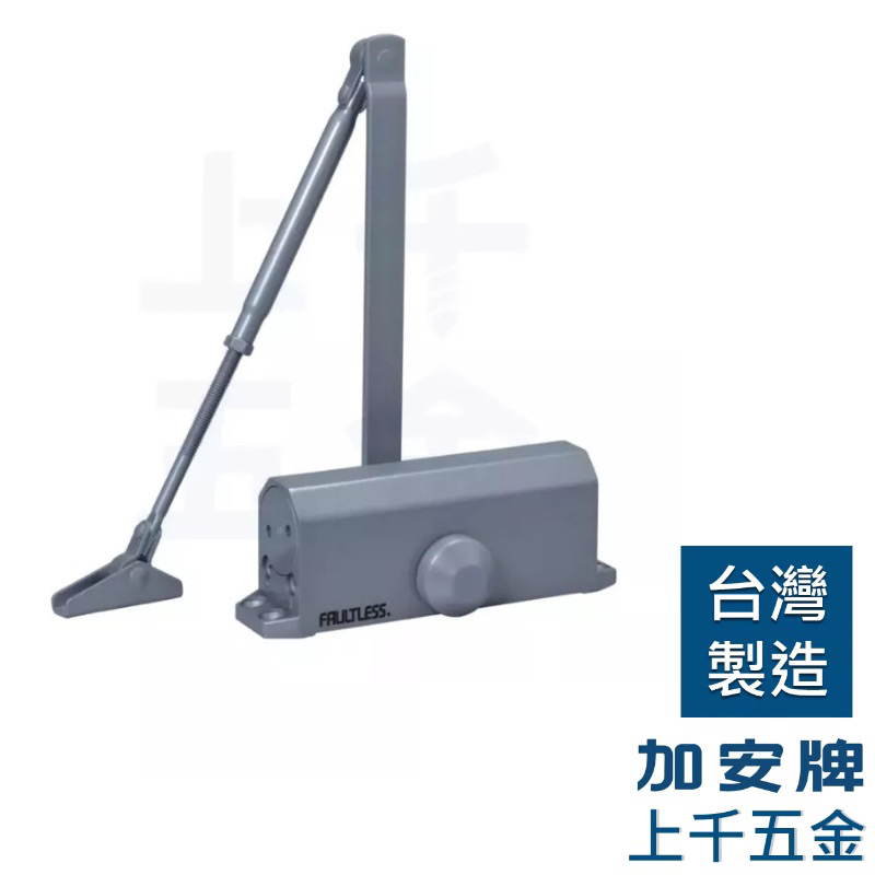 門弓器 加安牌 HO771 台灣製 門弓器 自動關門器外停 門開180度(可自行調整) 適用門重15~30kg, , large