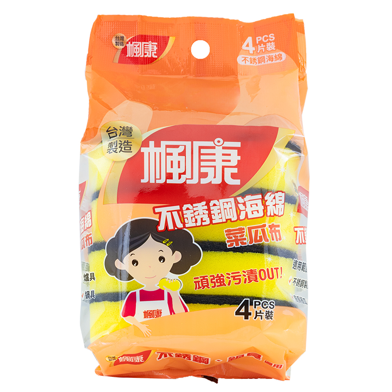 FongKongscuringpadstee, , large