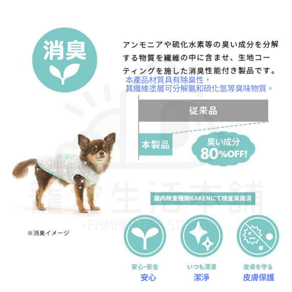 【寵愛生活本舖】日本LIFELIKE 戶外機能型防水雨帽 寵物帽子, , large