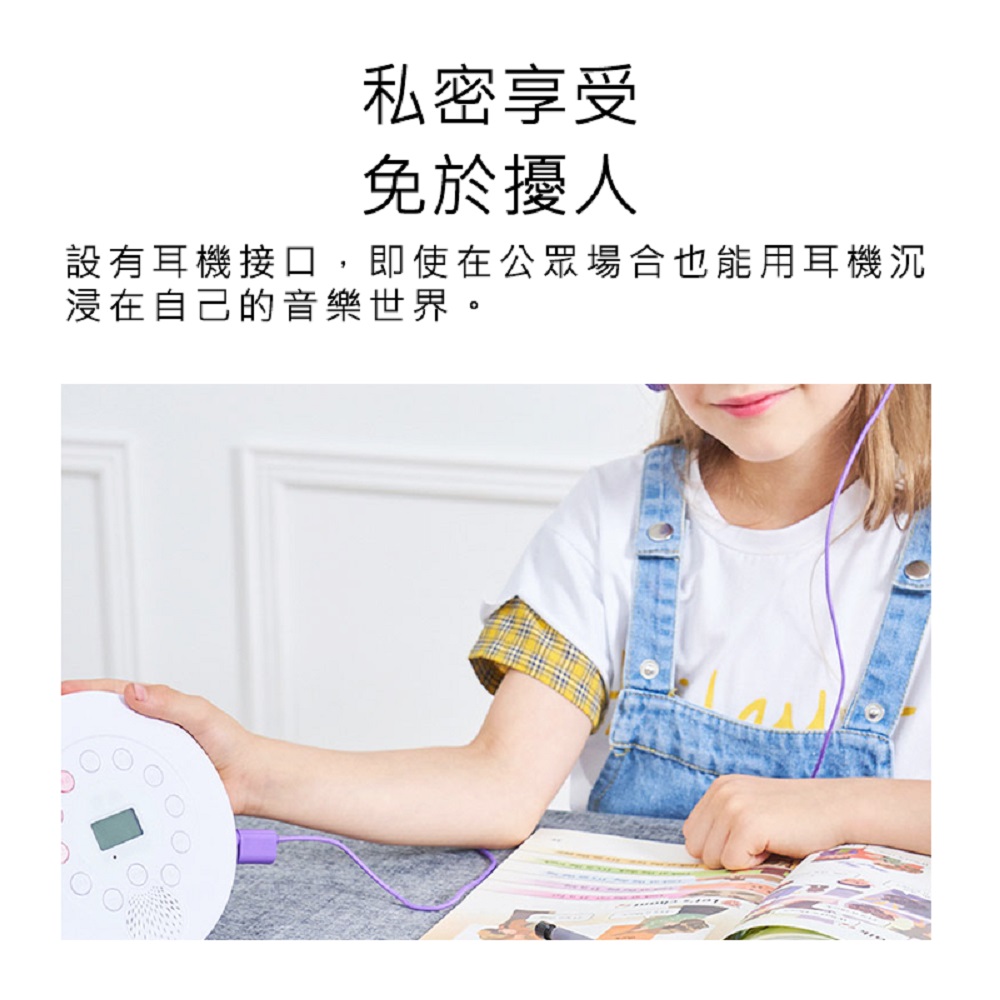【好米企業社】好米CD播放機 CD隨身聽 隨身聽 CD機 播放器 英語必備 CD 家用 便攜 R46328, , large