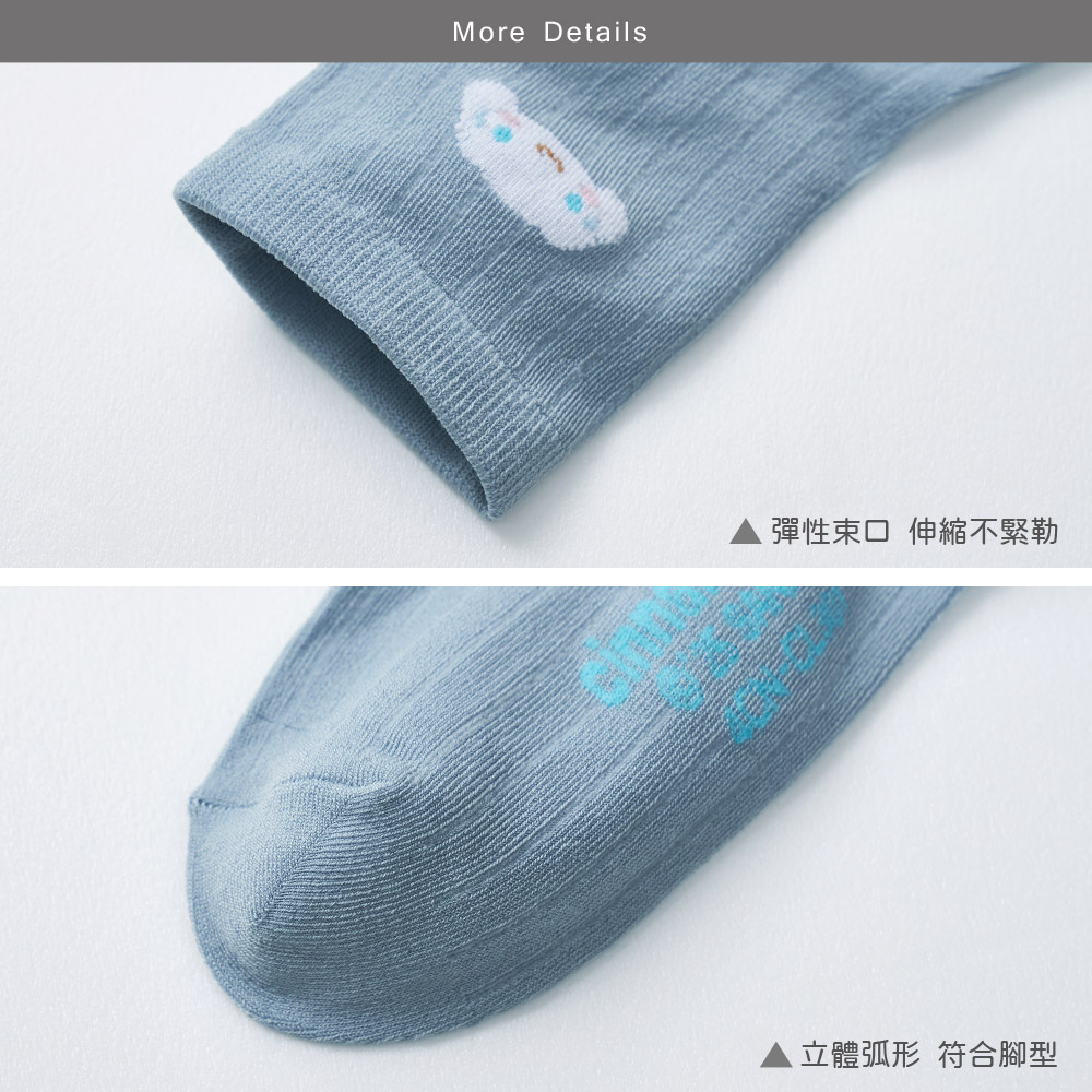 三麗鷗 史奴比 大耳狗涼感中筒襪【ONEDER 旺達棉品】CN-CL301, , large