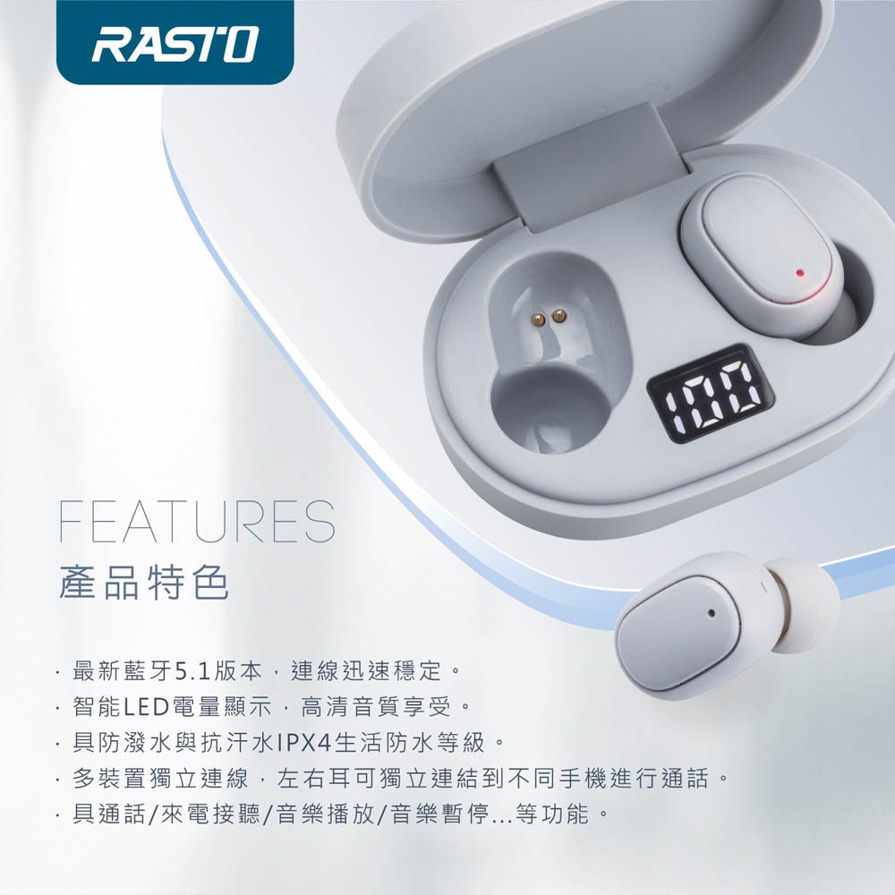 RASTO RS30 美學電量顯示真無線藍牙5.1耳機- LED電量顯示與IPX4防水設計, , large