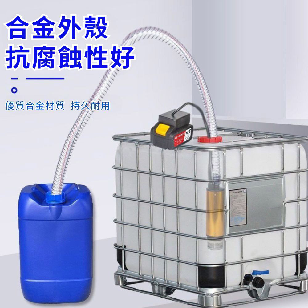 便攜式鋰電抽水泵/裸機+10節1電1充+3米水管, , large