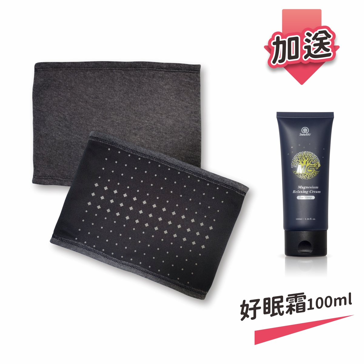 Graphene neck brace+Magnesium Relaxing Cream (For Sleep), , large