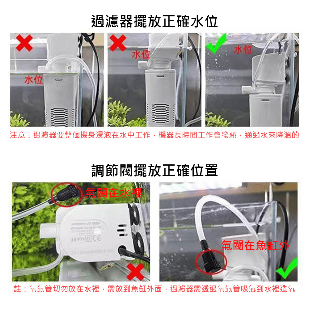 4-in-1 filter motor 25W (square barrel) JY-900F (AQ-WP3000FB), , large