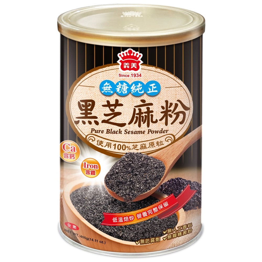 Black Sesame Powder