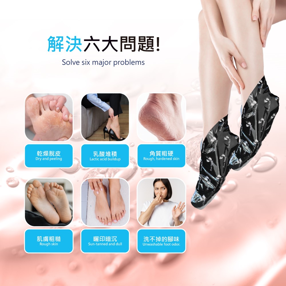 【ME5】K035 Wood Vinegar Herbal Foot Mask  ( 1 piece ), , large