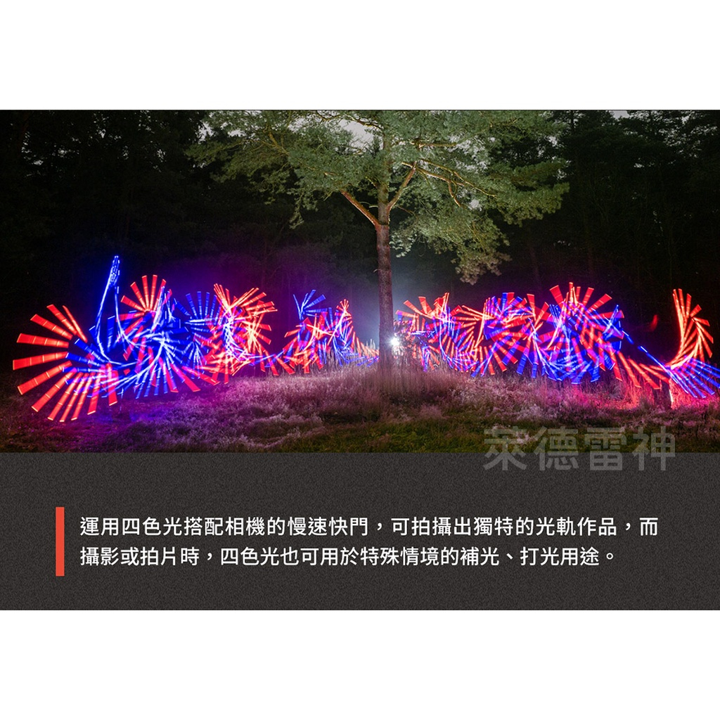 【德國Ledlenser】P6R Core QC 充電式伸縮調焦四色手電筒, , large