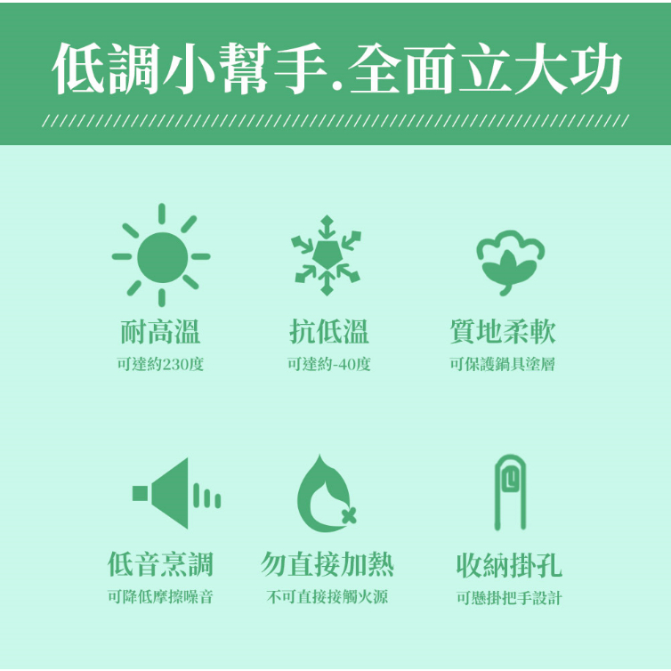 PERFECT 理想牌 品味耐熱矽膠廚具 粉色刮刀-Leidea樂德兒, , large