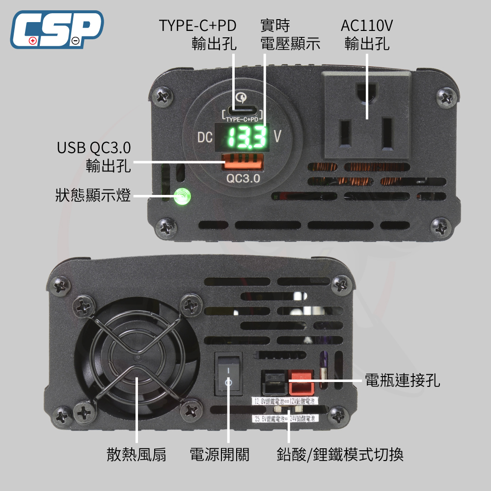 PD-300W 300W pure sine wave output inverter 12V 24V automatic switching office appliances 3C small household appliances temporary power outdoor power, , large